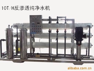 10T/H单极反渗透纯净水设备 衡水泉宇饮水设备工技术解析与应用指南