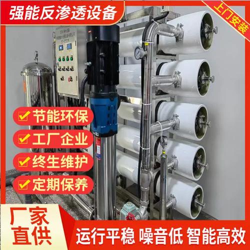 3t/h双级纯净水设备全解析 从工艺原理到厂家选择指南